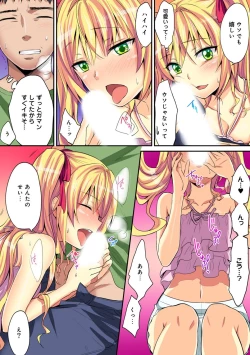 Page 278 of COMIC Ananga Ranga Vol. 36