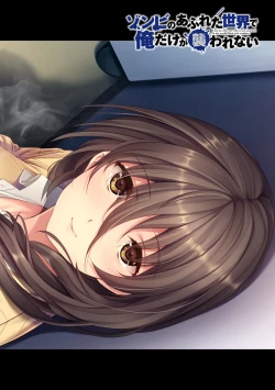 Page 330 of COMIC Ananga Ranga Vol. 36