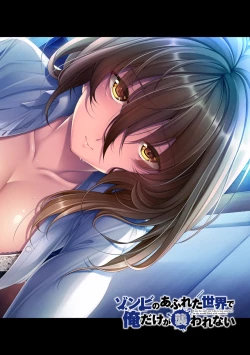 Page 338 of COMIC Ananga Ranga Vol. 36