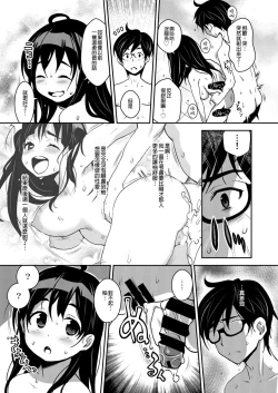Page 13 of Inakax 3! Koushuu Yokujou to Koshitsu Sauna de Asedaku Ecchi Hen