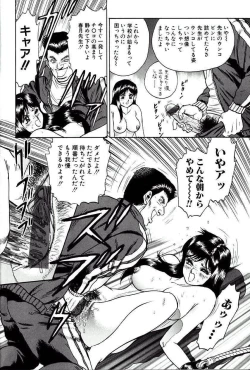 Page 11 of Jo Kyooshi Kankin