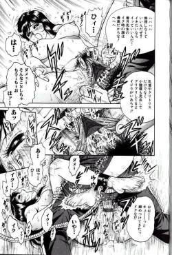 Page 14 of Jo Kyooshi Kankin