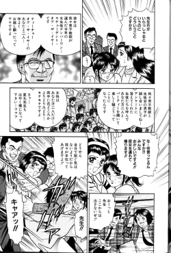 Page 20 of Jo Kyooshi Kankin