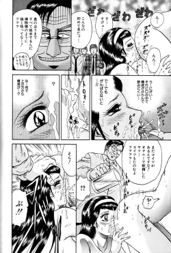 Page 31 of Jo Kyooshi Kankin