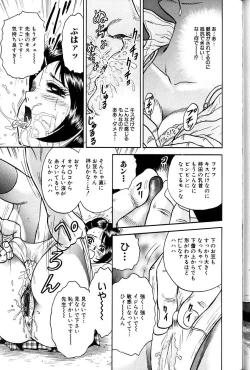 Page 38 of Jo Kyooshi Kankin