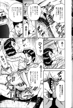 Page 44 of Jo Kyooshi Kankin