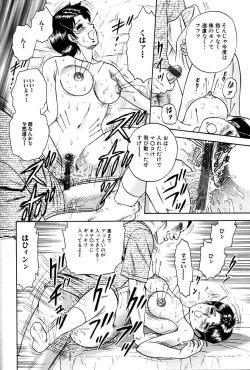 Page 57 of Jo Kyooshi Kankin