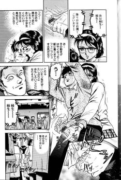 Page 66 of Jo Kyooshi Kankin