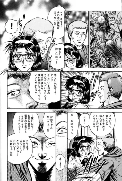 Page 67 of Jo Kyooshi Kankin