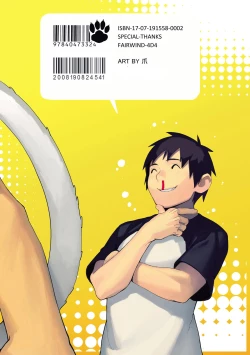 Page 28 of JUNE 17 WEDNESDAY