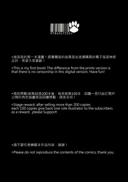 Page 2 of JUNE 17 WEDNESDAY