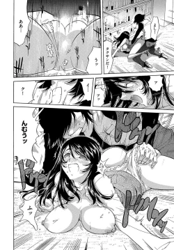 Page 101 of Ecchi na Clone no Sodatekata 242-kan