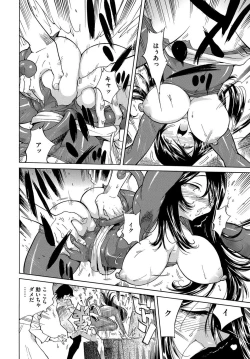 Page 147 of Ecchi na Clone no Sodatekata 242-kan