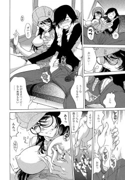 Page 85 of Ecchi na Clone no Sodatekata 242-kan