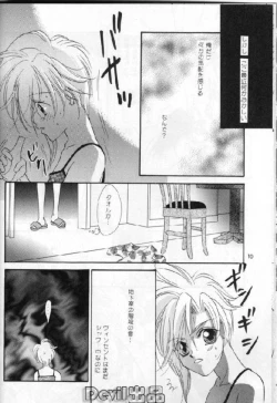 Page 2 of Devil Baby