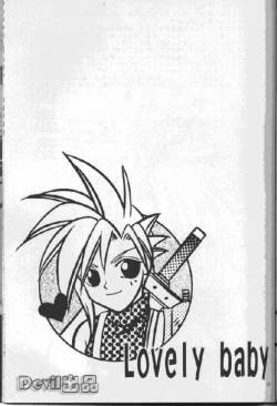 Page 33 of Devil Baby