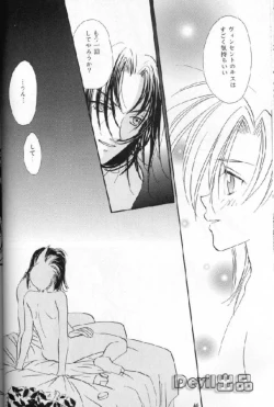 Page 38 of Devil Baby