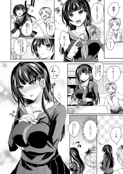 Page 43 of Osananajimi no Saiminjutsu wa Jikosaimin!1-2