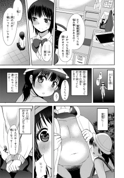 Page 5 of Kichiku! Saimin Choukyou Taguchi Mari wa Ika ni Hisan na Shojo Soushitsu o Mukaeta ka