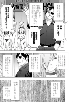 Page 10 of TV de H na Happening o Uketsuzuke 24 Jikan Teteiteki ni Hazukashimerareta Pride no Takai Onna