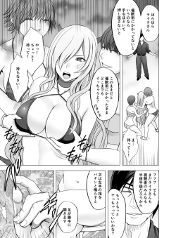 Page 18 of TV de H na Happening o Uketsuzuke 24 Jikan Teteiteki ni Hazukashimerareta Pride no Takai Onna