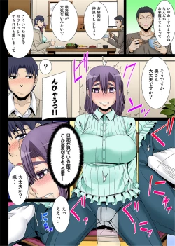 Page 39 of Niizuma o Otosu Appli1-2