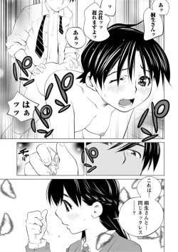 Page 153 of Angel Baby