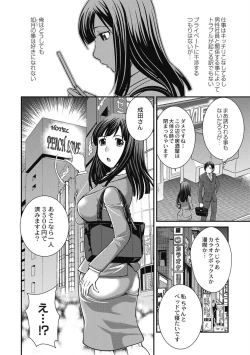 Page 150 of Saimin Esthe