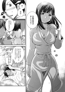 Page 153 of Saimin Esthe