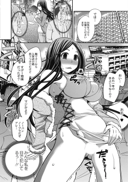 Page 32 of Saimin Esthe