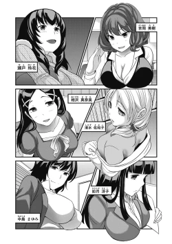 Page 68 of Saimin Esthe