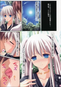 Page 8 of Hold My Hand II