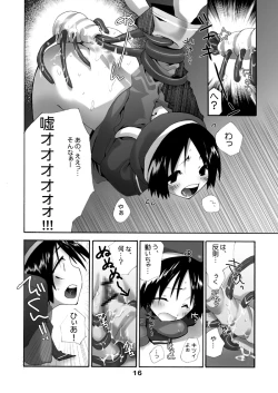 Page 15 of MAHOUSE Vol. 2