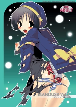 Page 1 of MAHOUSE Vol. 2