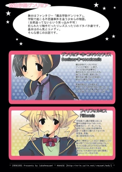 Page 26 of MAHOUSE Vol. 2