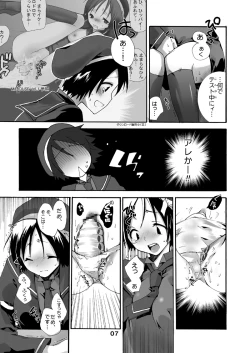 Page 6 of MAHOUSE Vol. 2