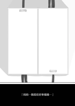 Page 24 of Kandenchi