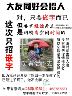 Page 23 of Juugumi no Hima na Nichiyou