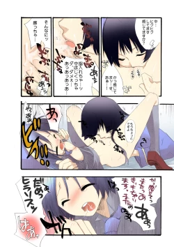 Page 14 of MAHOUSE ROUGH STYLE01