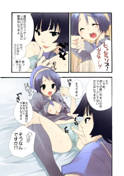 Page 6 of MAHOUSE ROUGH STYLE01