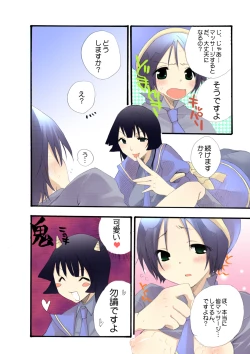 Page 7 of MAHOUSE ROUGH STYLE01