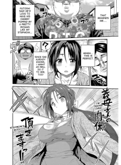 Page 95 of Hyoui Koukan Ch. 1-5