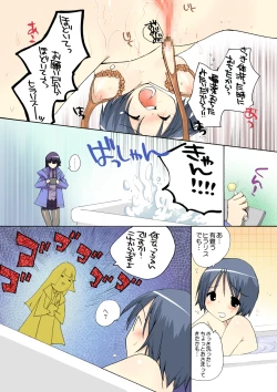 Page 12 of MAHOUSE ROUGH STYLE02