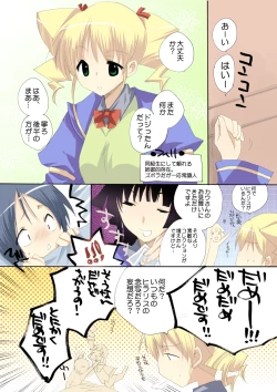 Page 17 of MAHOUSE ROUGH STYLE02