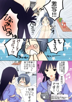 Page 7 of MAHOUSE ROUGH STYLE02