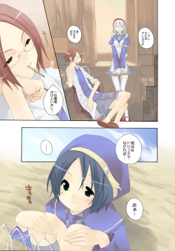 Page 2 of MAHOUSE ROUGH STYLE03