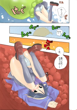 Page 4 of MAHOUSE ROUGH STYLE03