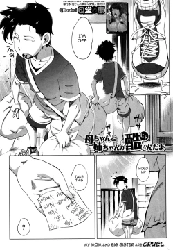 Page 1 of Kaachan ga Hidoin da yo | My mom and big sister are cruel