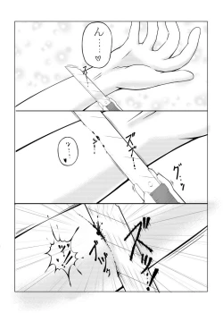 Page 22 of Wrist Cut Goudou