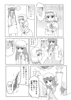 Page 35 of Wrist Cut Goudou